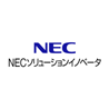 NECソリューションイノベータ株式会社 様