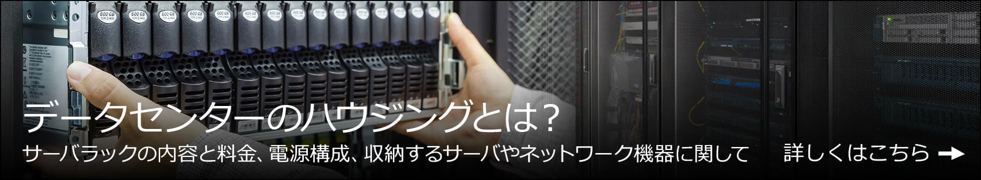 サーバーとは 意味や種類をラック クラウド 仮想化 レンタルサーバなどを基に解説 Itコラム アイティーエム株式会社