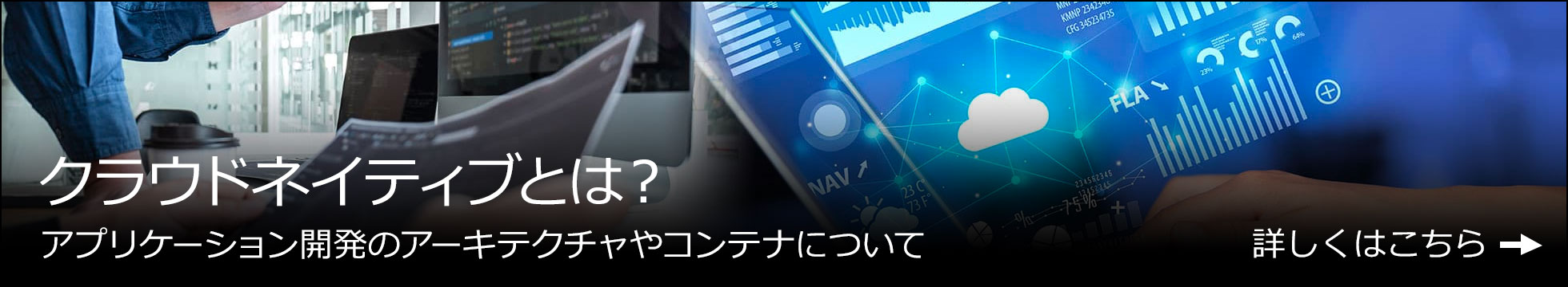 APIキーの取得方法と仕様書の作成、連携方法を解説