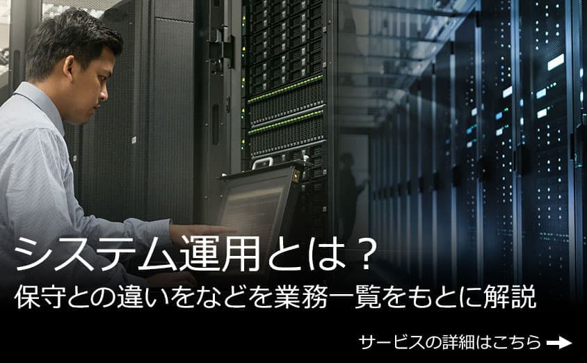 SaaS,PaaS,IaaSとは？