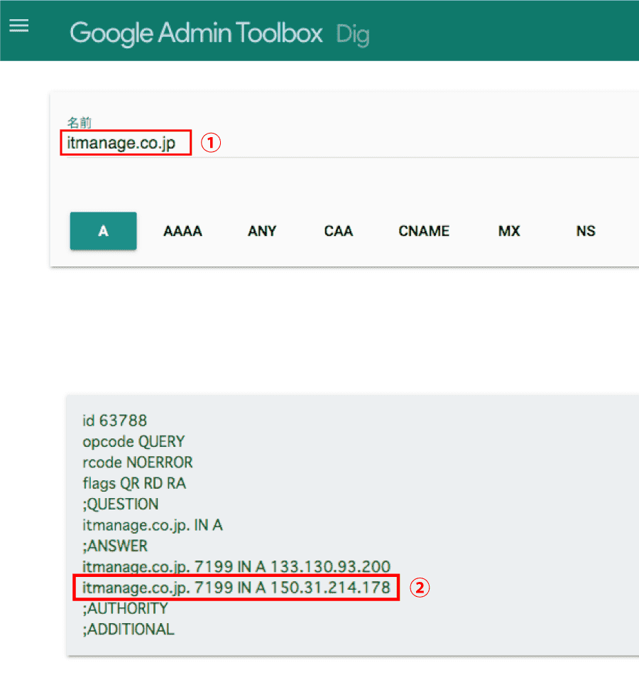 Google Admin Toolbox
