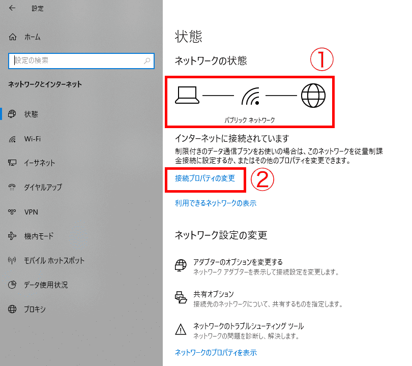 windows10