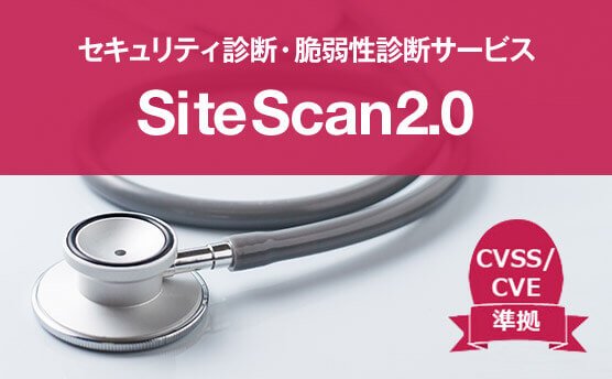 SiteScan2.0