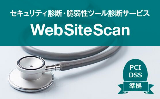 WebSiteScan