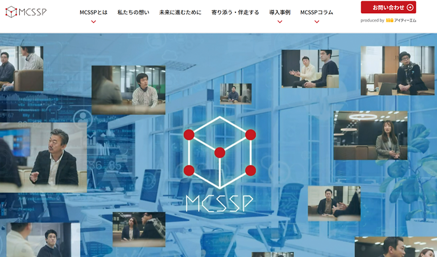 MCSSPサイト