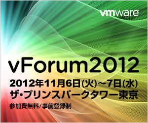 vForum2012